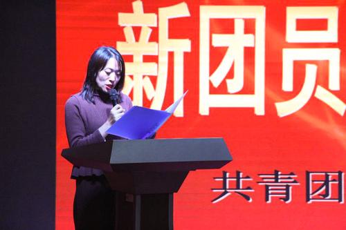 学校团委副书记李晓培宣读《决定》文件