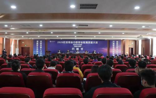 微信图片_20201129181510