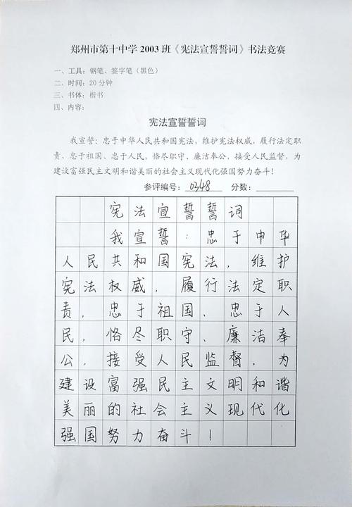 微信图片_20201207105825