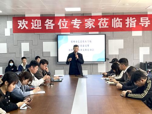 （3）张继波做会议总结