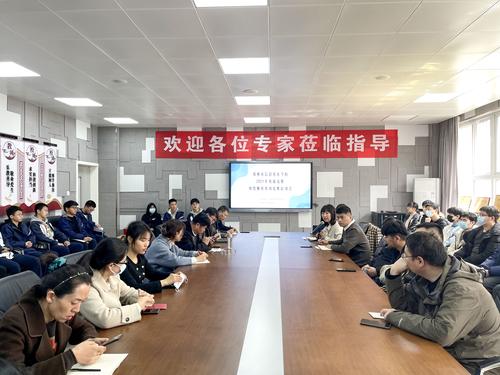 （4）会议现场
