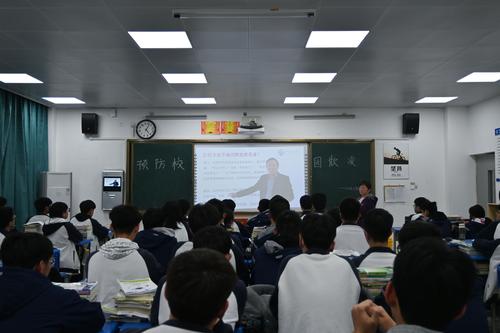 3.同学们观看“预防欺凌”安全教育视频