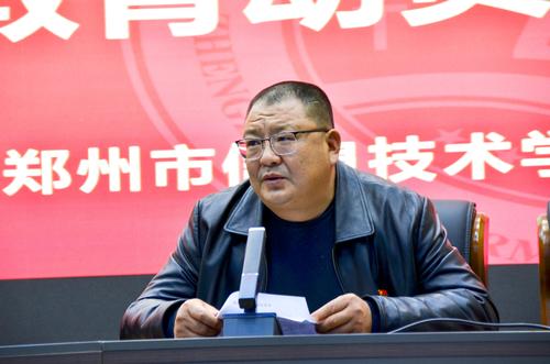 （1）校党委书记邵元辉领学郑州市教育局党组《关于在全市教育系统开展党史学习教育的工作方案》