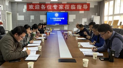 （5）研讨会现场