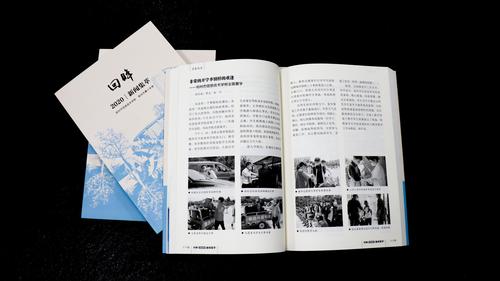 （1）《回眸2020》