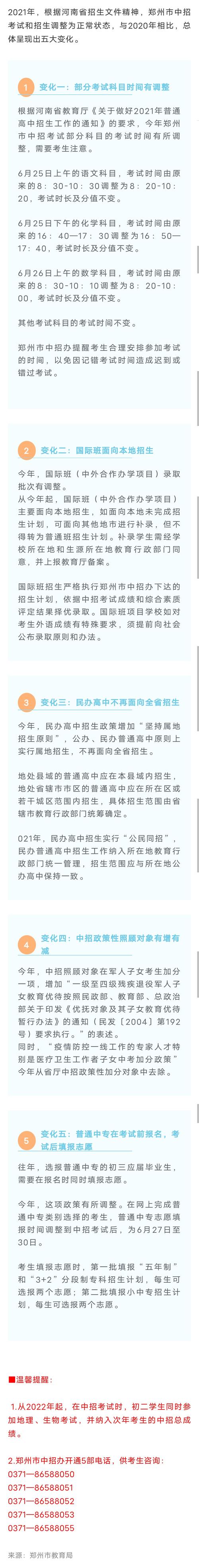 微信图片_20210521140415