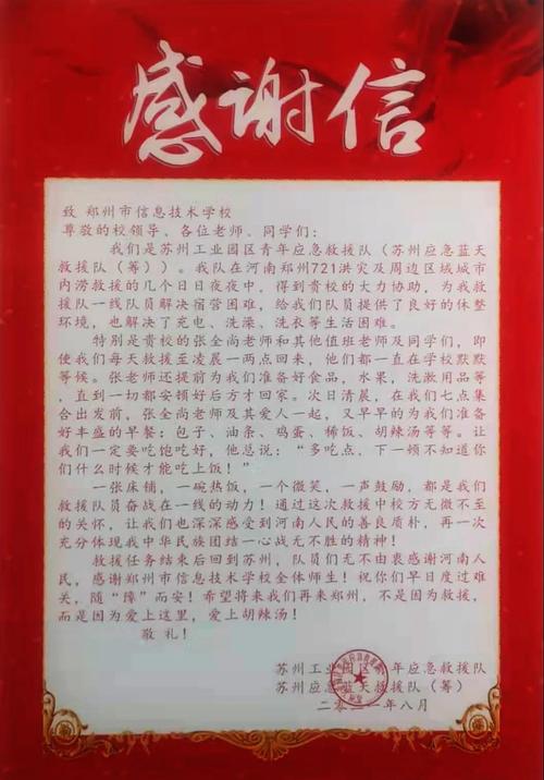 微信图片_20210910111227