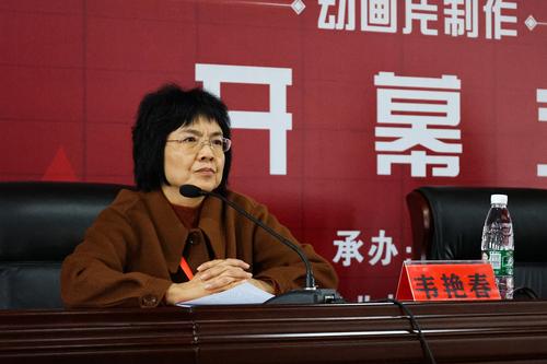 1.郑州市信息技术学校校长韦艳春致欢迎词