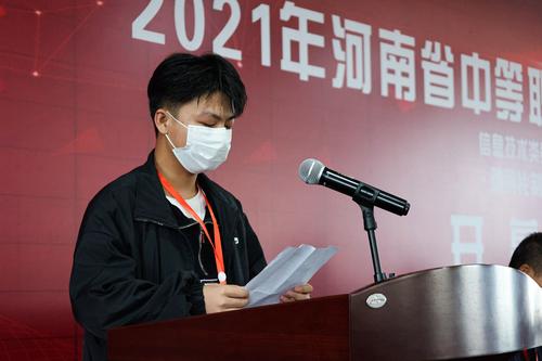 4.参赛选手代表宣誓