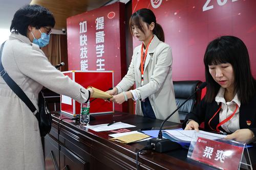 5.抽签现场