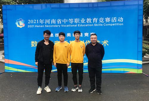 数字影音后期制作技术竞赛荣获一等奖