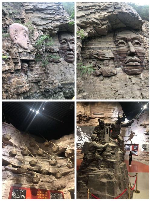 1.红旗渠青年洞