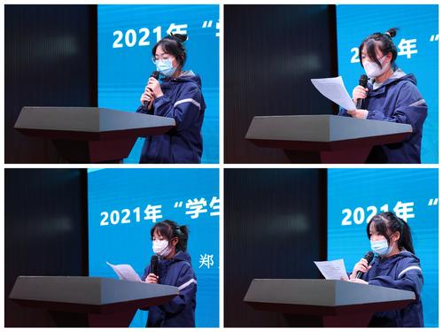 2.学生干部发言