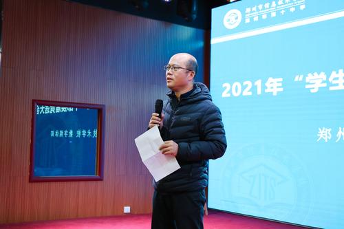 5.副校长王宏亮总结发言
