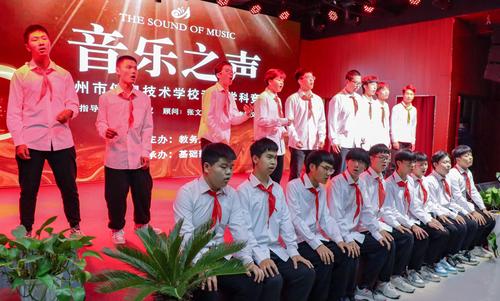 3.合唱《听妈妈的话》 (2)