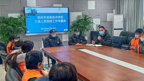 会议现场