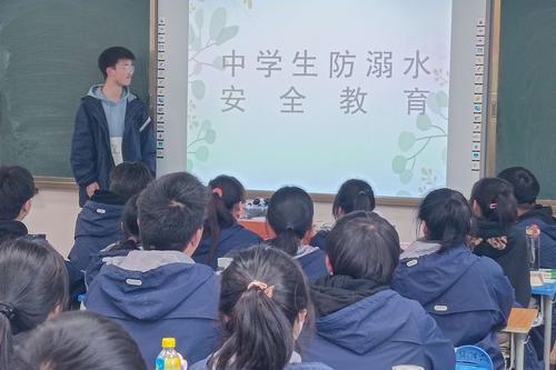 1防溺水安全主题教育班会(1)