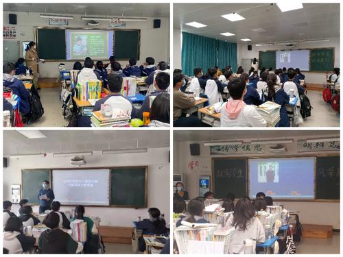 1.各班在介绍优秀学生事迹