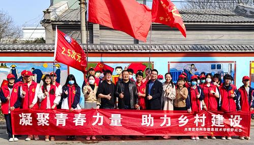 8.团校校外社会实践活动 (2)