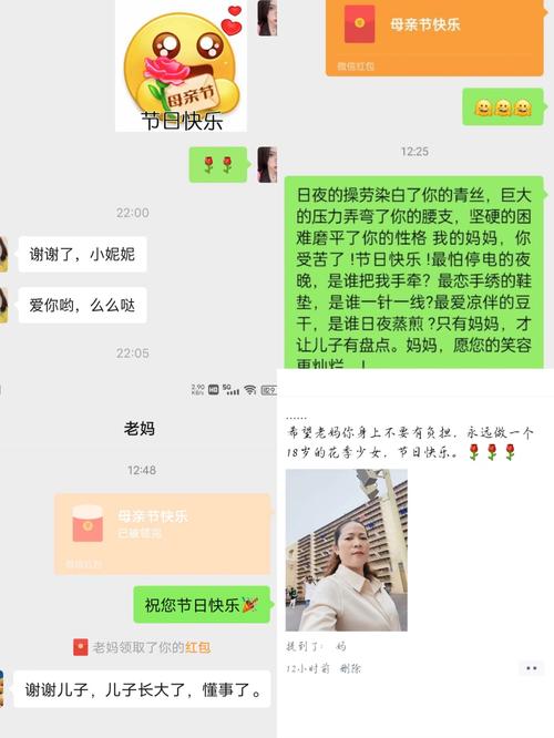 3.学生用温馨的语言祝福母亲节日快乐