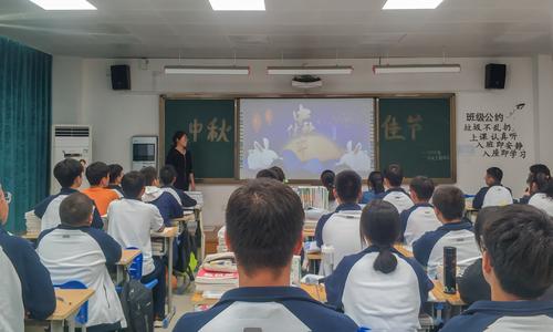 班主任老师向同学们讲解中秋节来历