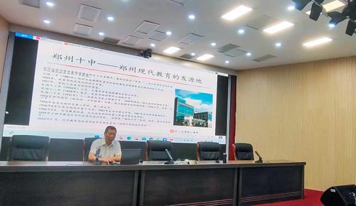 4开学第一课：校史教育