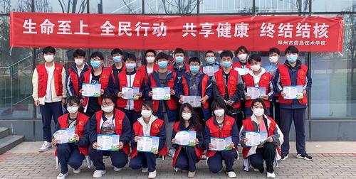 6开展生命安全志愿服务