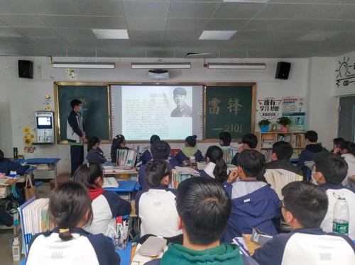 9召开学雷锋班会