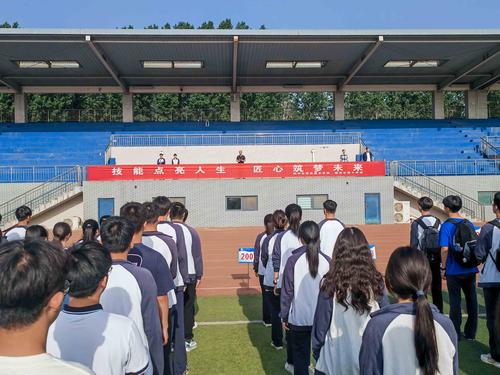 2表彰大会现场