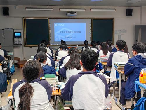 2.同学们在认真观看诚信教育和心理辅导直播