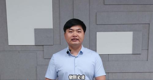 3.老师给高三学子送祝福