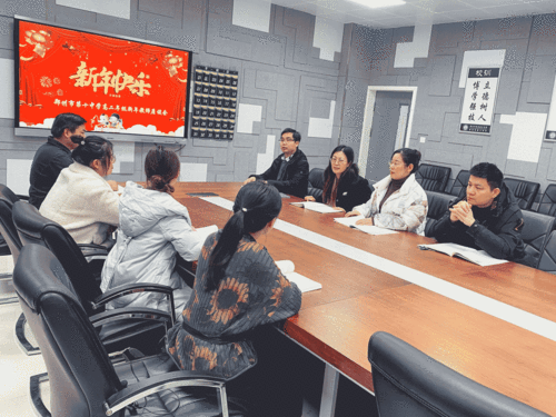 7.课题组成员参见新年座谈会，盘点班级管理工作gif