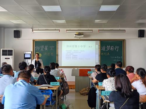 6.向家长介绍学校发展历史