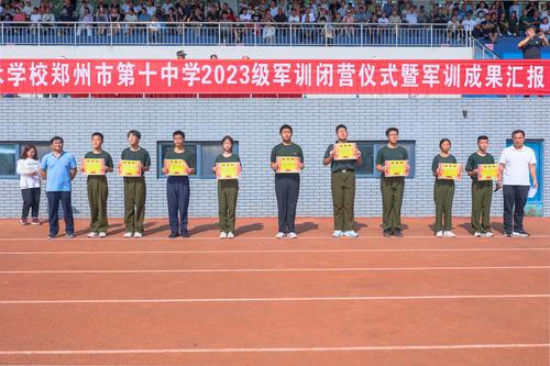 6.校领导为获奖先进集体颁发荣誉证书