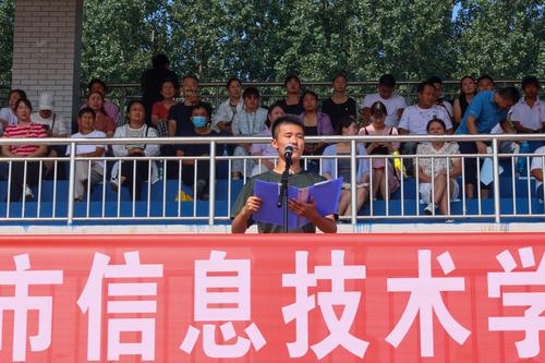 8.2314班丁润丰作为学生代表发言