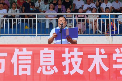 9.校党委书记邵元辉讲话