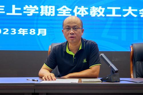 4.副校长王宏亮布置开学初德育工作