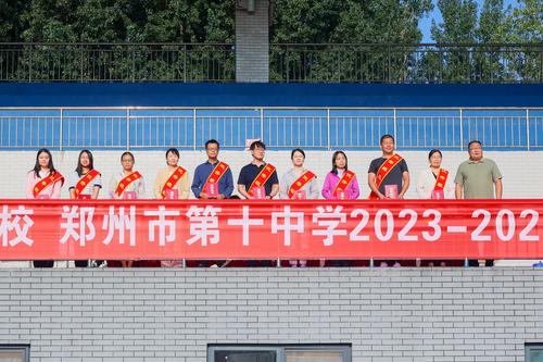 9.优秀班主任合影留念