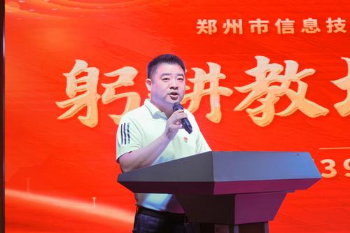 1.办公室主任王华主持