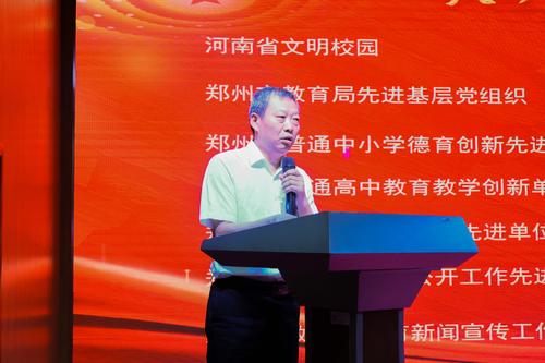 4.副校长张继波宣读表彰决定