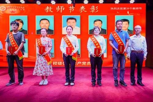 2.校领导为优秀共产党员颁发荣誉证书并合影留念