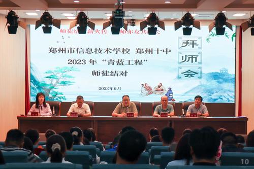 1.会议现场