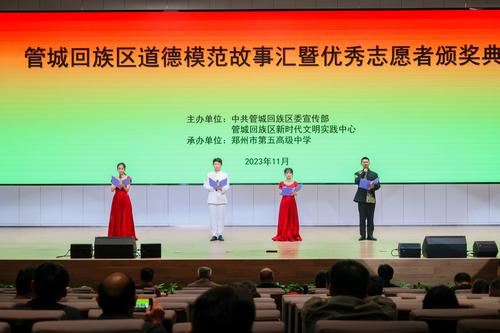 3郑州市信息技术学校学生代表演讲