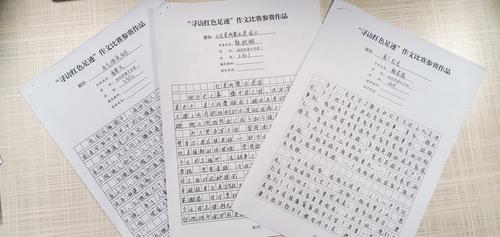 5.作文类竞赛部分学生的作品