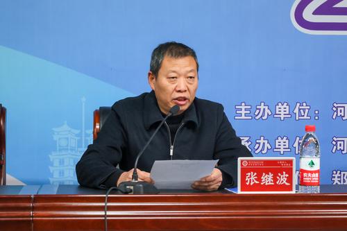 2郑州市信息技术学校副校长张继波主持