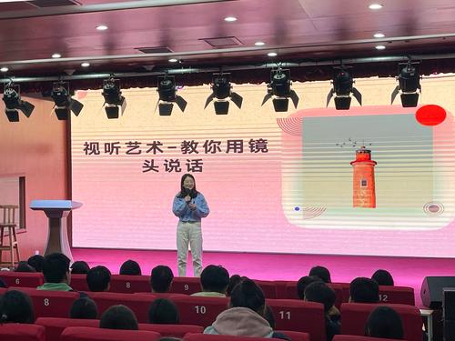 2李论老师授课现场