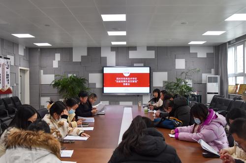 1会议现场