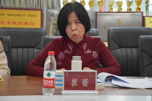 4郑州市教育科学与规划评估中心教研员崔蕾做点评