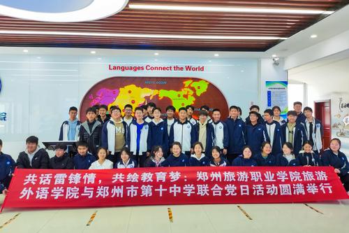5.参观的同学们合影留念