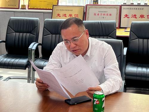 4政教处主任张坤提出管理建议
